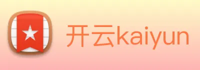 开云kaiyun logo
